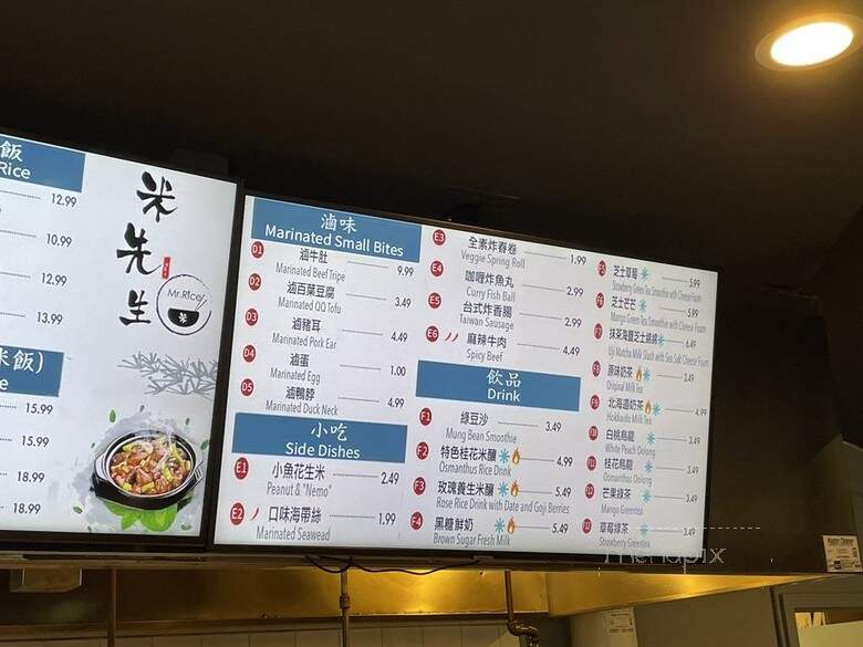 Mr Rice - Los Angeles, CA menu_pic