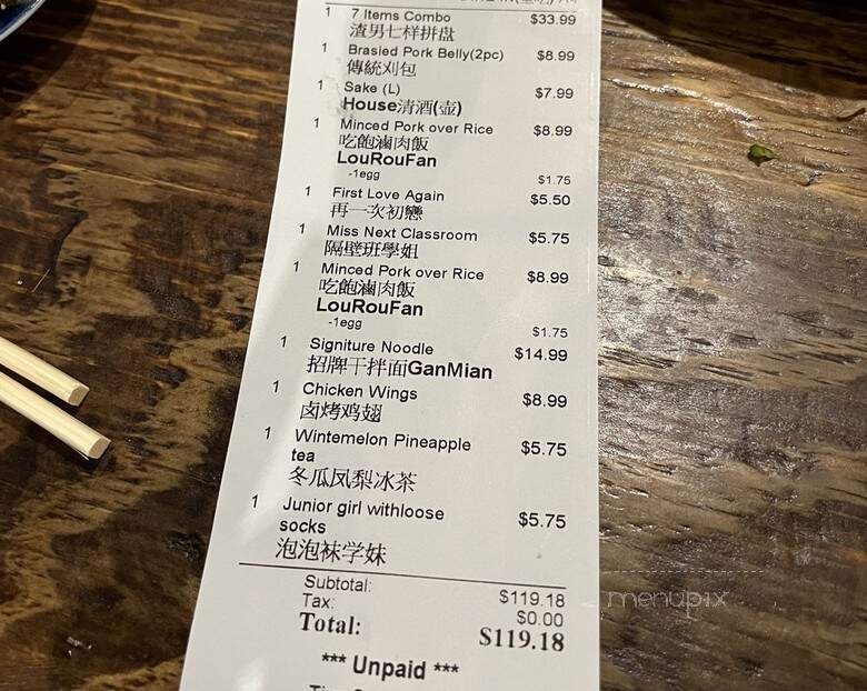 Taiwan Bistro - Portland, OR menu_pic