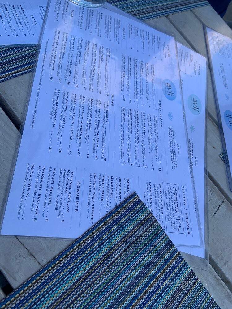 Avli - Chicago, IL menu_pic
