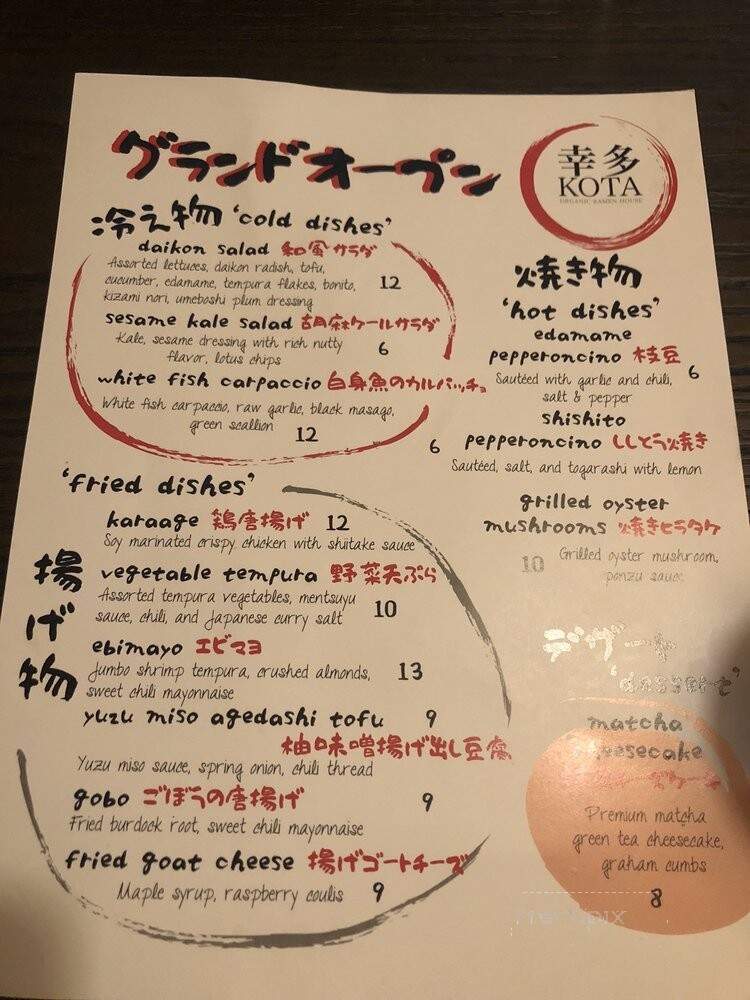 Kota Ramen - Los Angeles, CA menu_pic