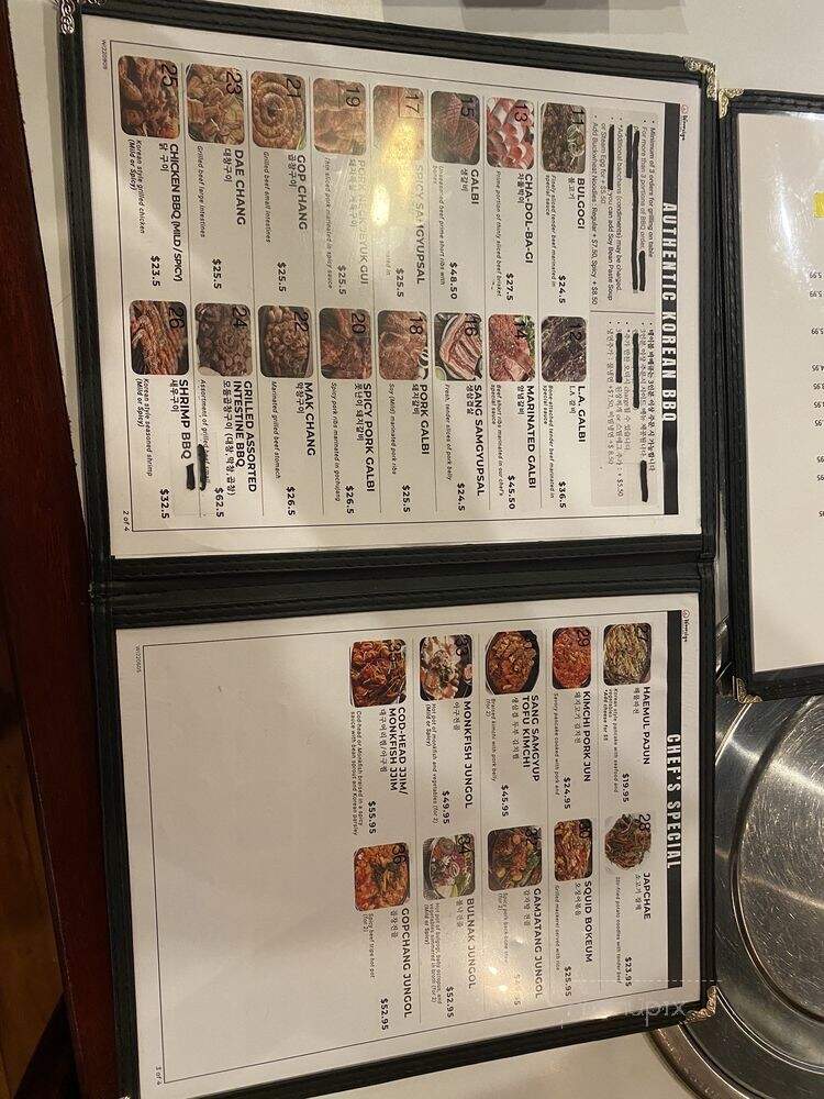 Woomiga - Chantilly, VA menu_pic