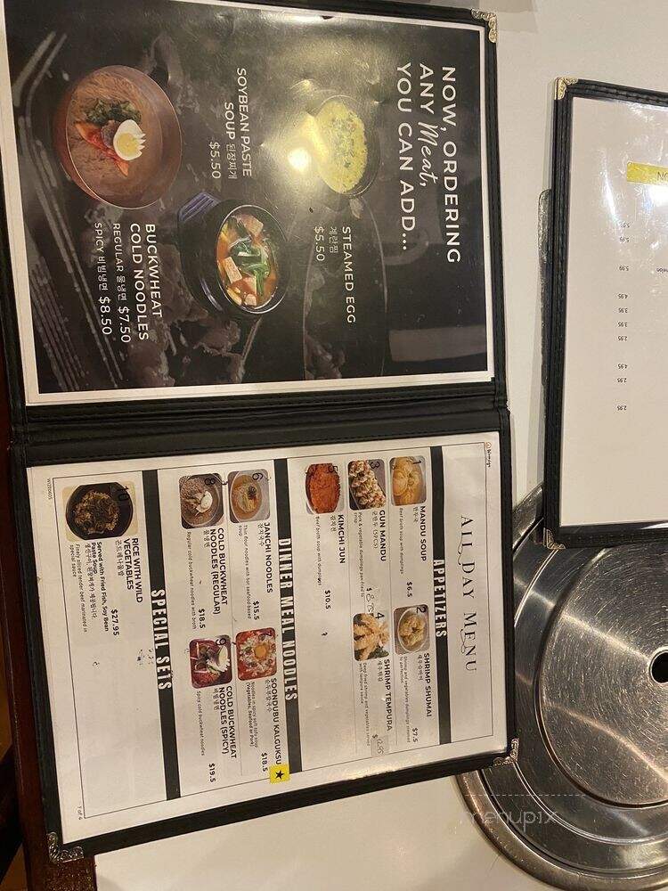 Woomiga - Chantilly, VA menu_pic