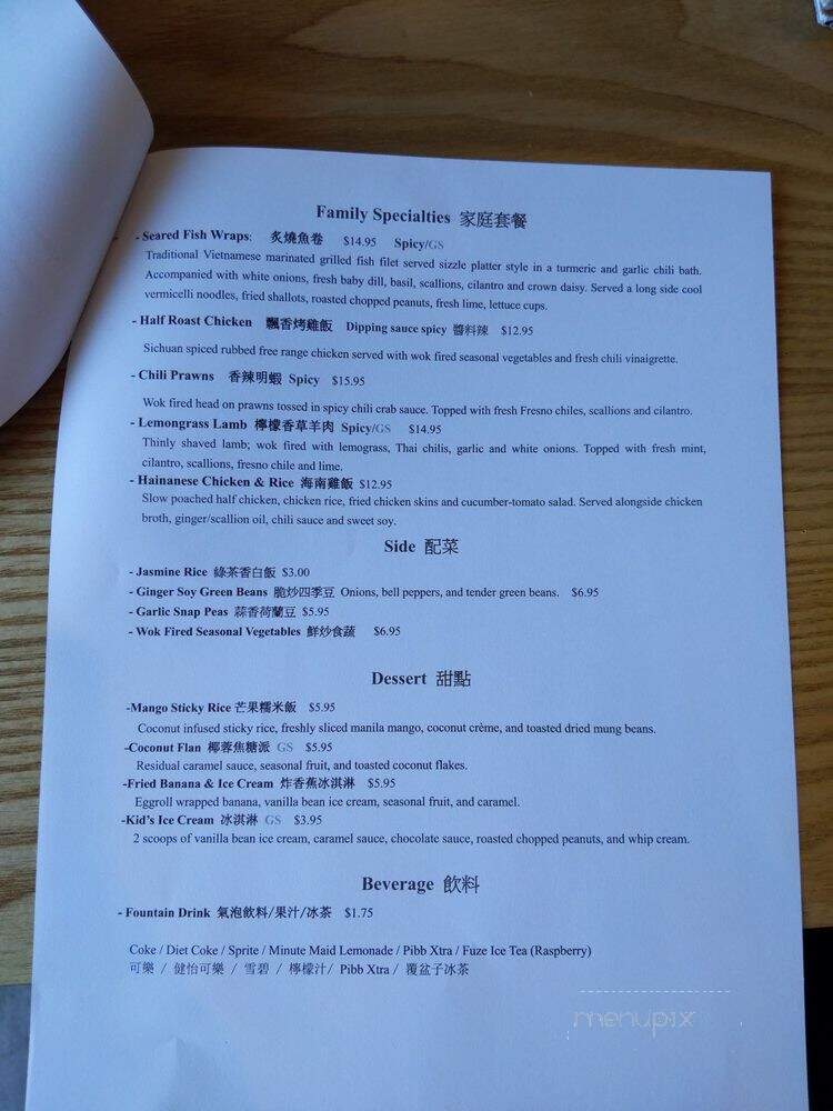 Aroma Noodles - Stockton, CA menu_pic