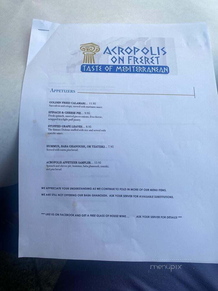 Acropolis on Freret - New Orleans, LA menu_pic