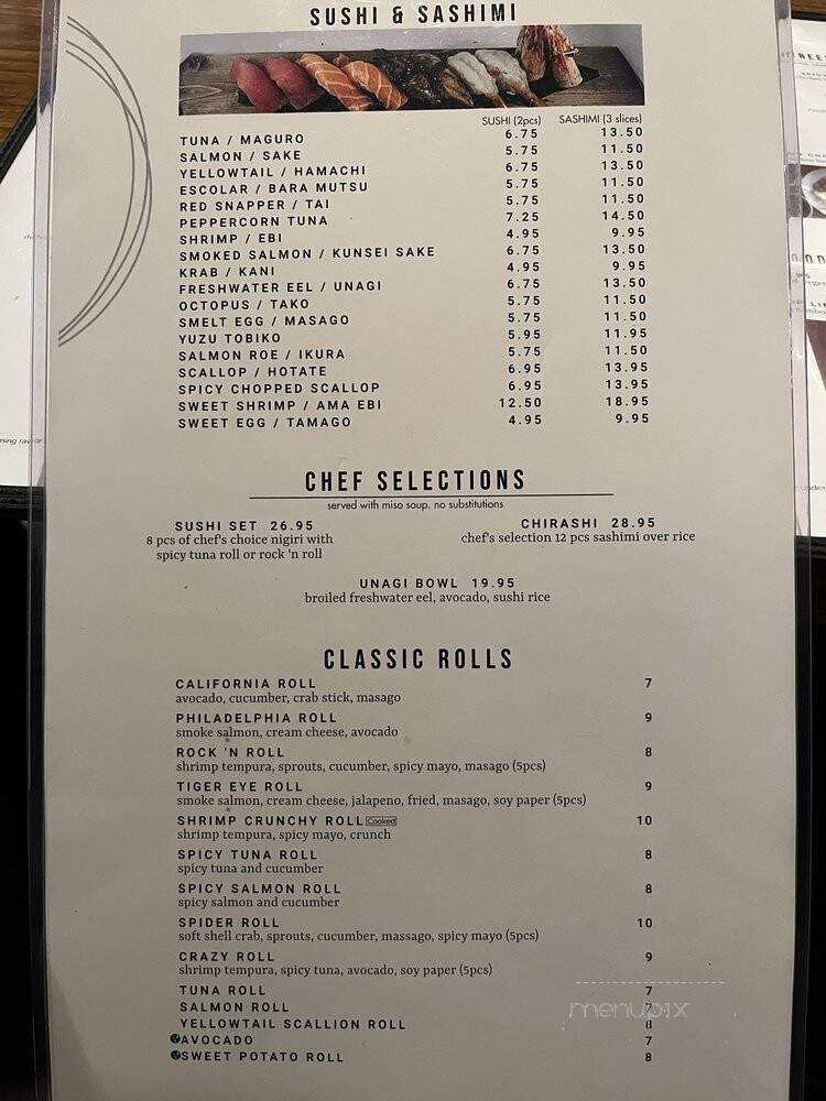 Jellyfish - Houston, TX menu_pic