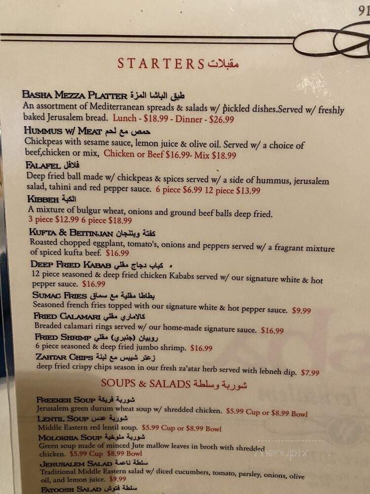 Basha Taste of Jerusalem - Sacramento, CA menu_pic