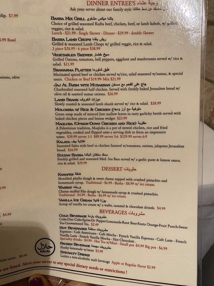 Basha Taste of Jerusalem - Sacramento, CA menu_pic