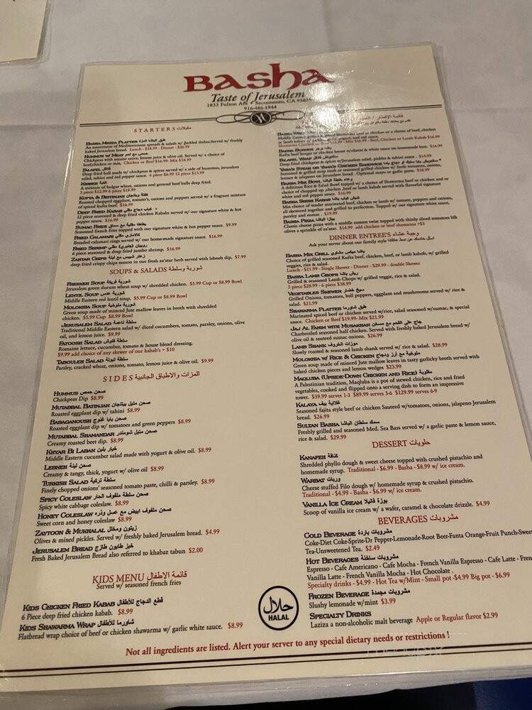 Basha Taste of Jerusalem - Sacramento, CA menu_pic