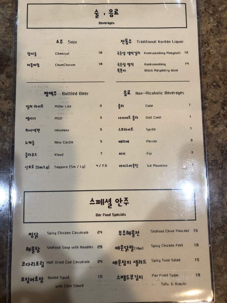 June - Niles, IL menu_pic