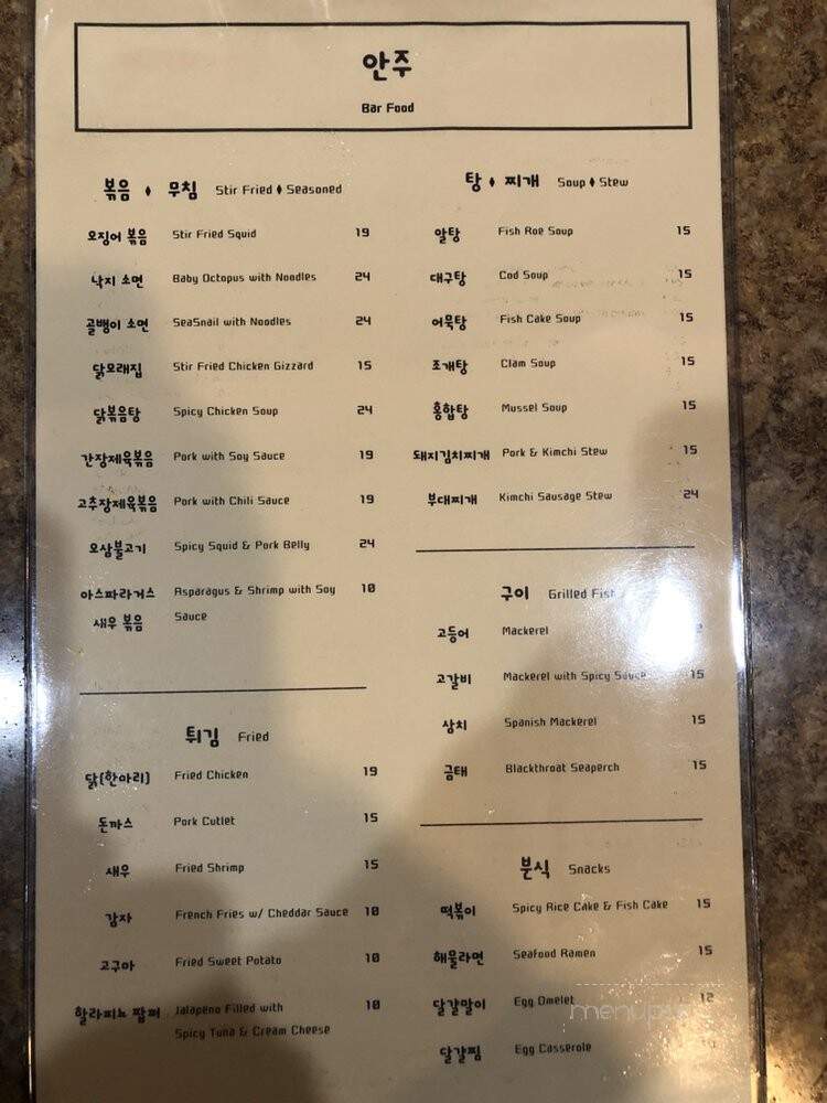 June - Niles, IL menu_pic
