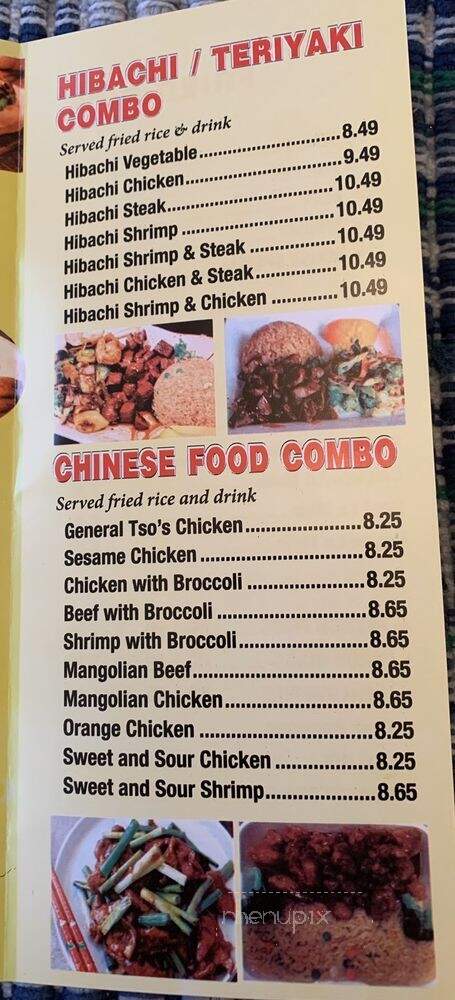 Mr. Guo - Snellville, GA menu_pic