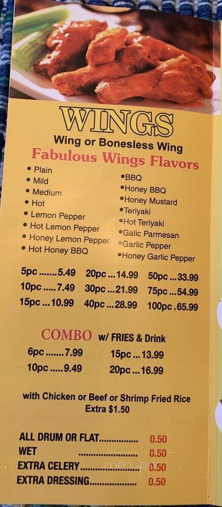 Mr. Guo - Snellville, GA menu_pic