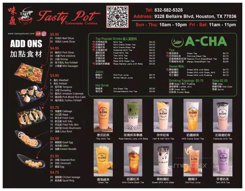 Tasty Pot - Houston, TX menu_pic