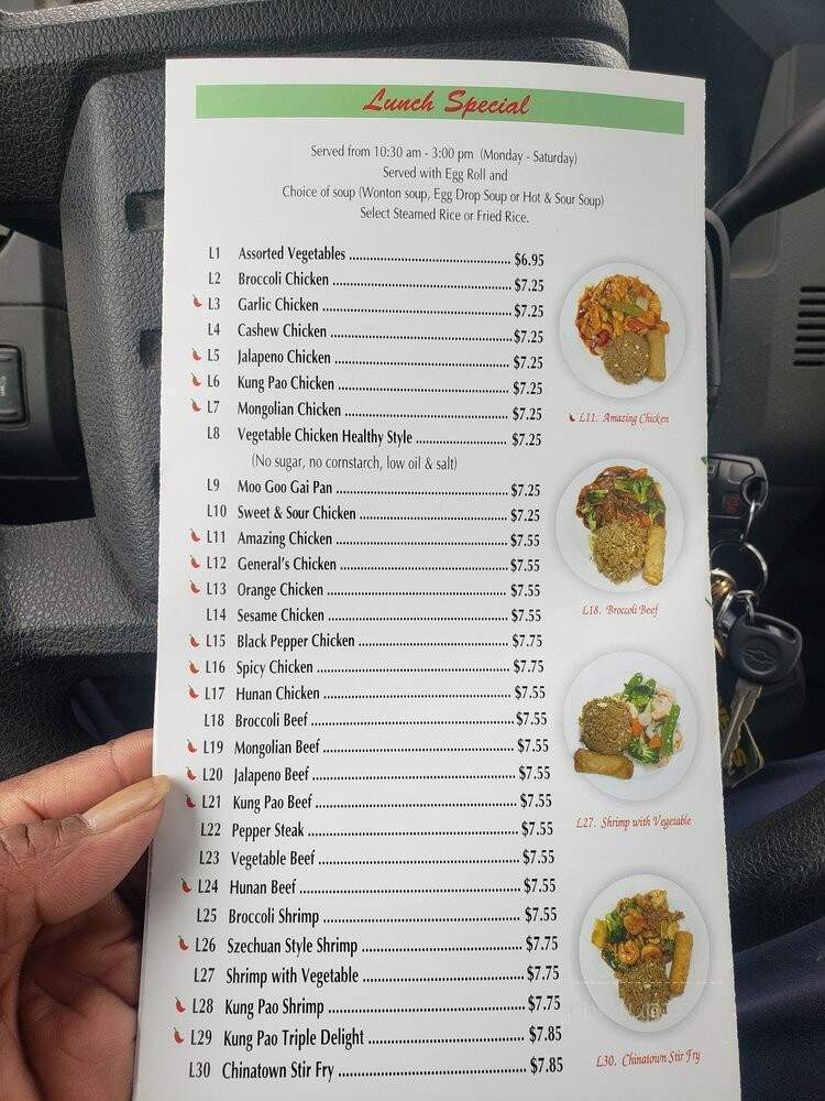 Yo-yo - Mont Belvieu, TX menu_pic