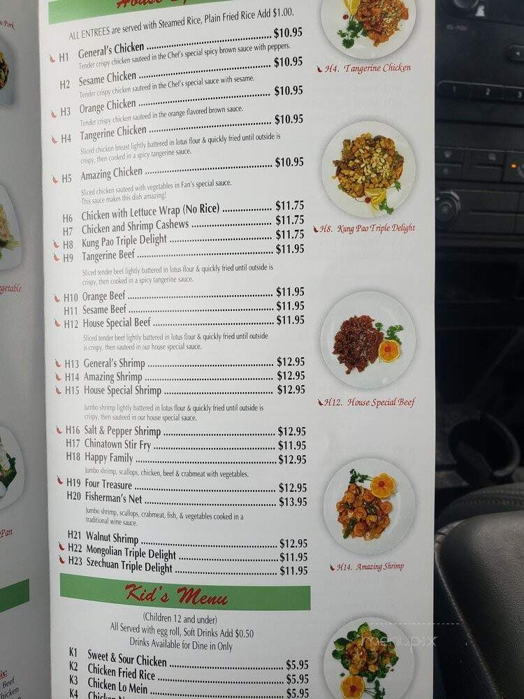 Yo-yo - Mont Belvieu, TX menu_pic