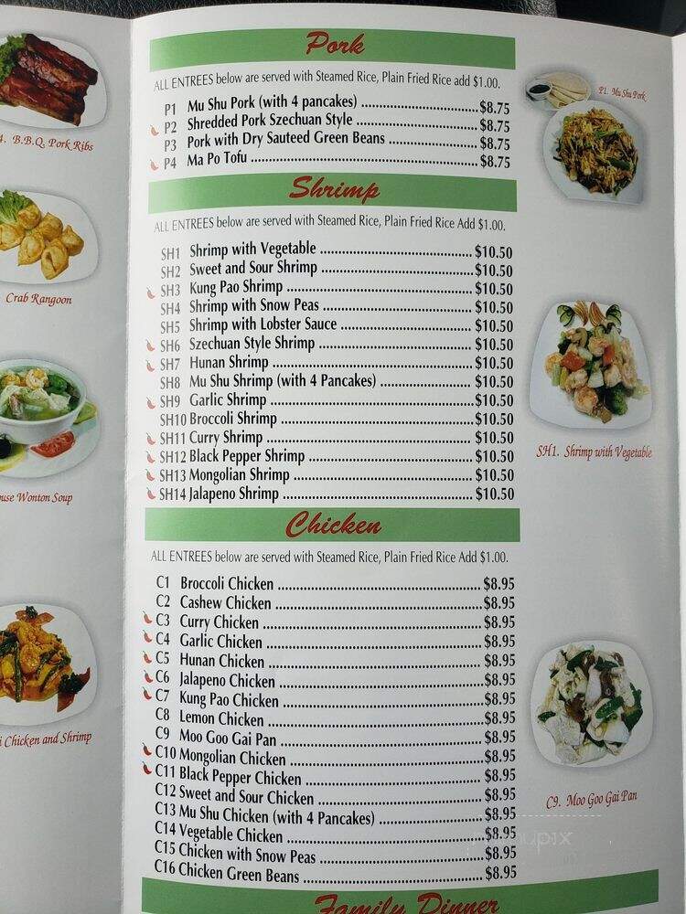 Yo-yo - Mont Belvieu, TX menu_pic