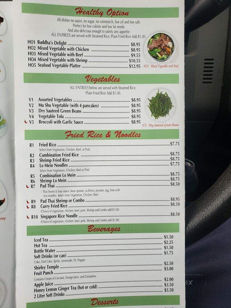 Yo-yo - Mont Belvieu, TX menu_pic