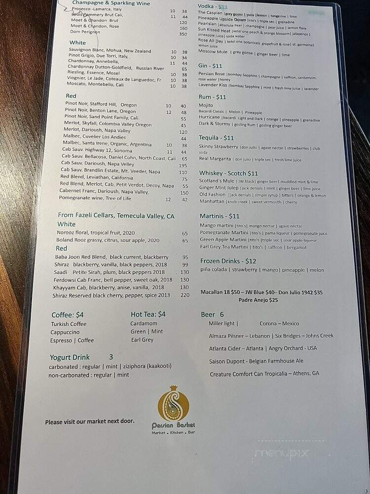 Persian Basket - Johns Creek, GA menu_pic