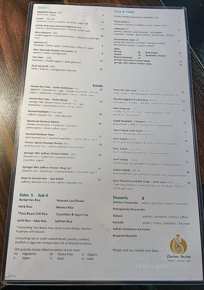 Persian Basket - Johns Creek, GA menu_pic