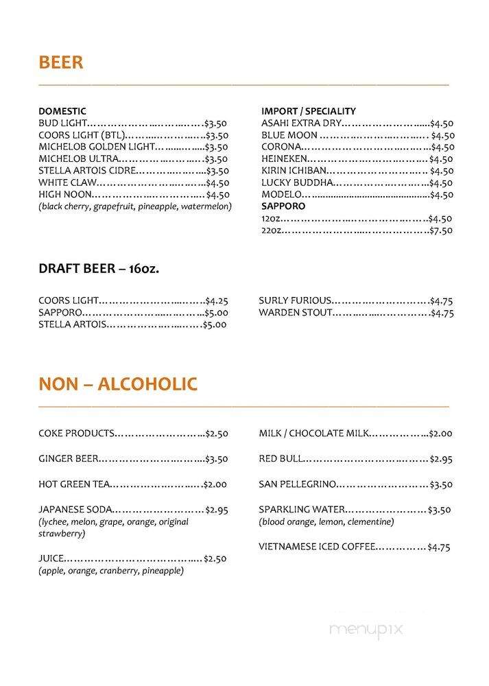 UMI Sushi & Hibachi - Blaine, MN menu_pic
