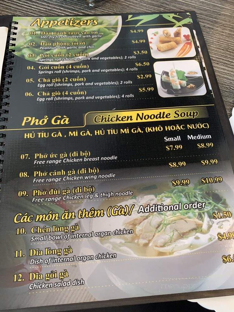 Secret Pho - Garden Grove, CA menu_pic