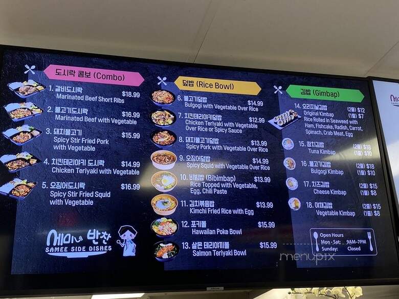 Samee Side Dishes - Las Vegas, NV menu_pic