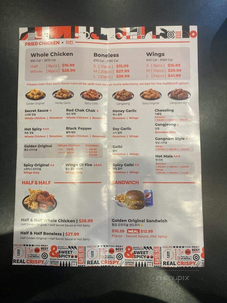 BB.Q Chicken - Las Vegas, NV menu_pic