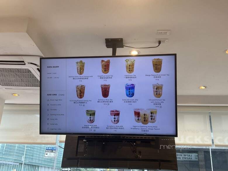 Xing Fu Tang - Flushing, NY menu_pic