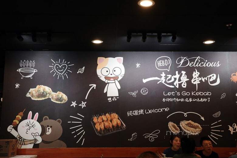 Let's Go Kebab - Arcadia, CA menu_pic