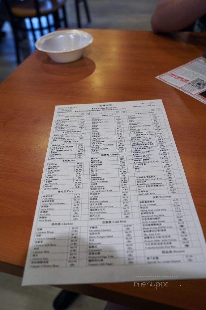 Let's Go Kebab - Arcadia, CA menu_pic