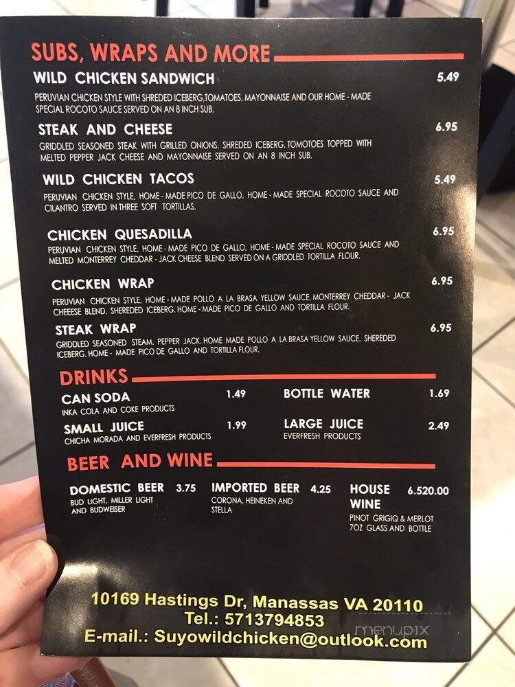 Suyo Wild Chicken - Old Town Manassas, VA menu_pic