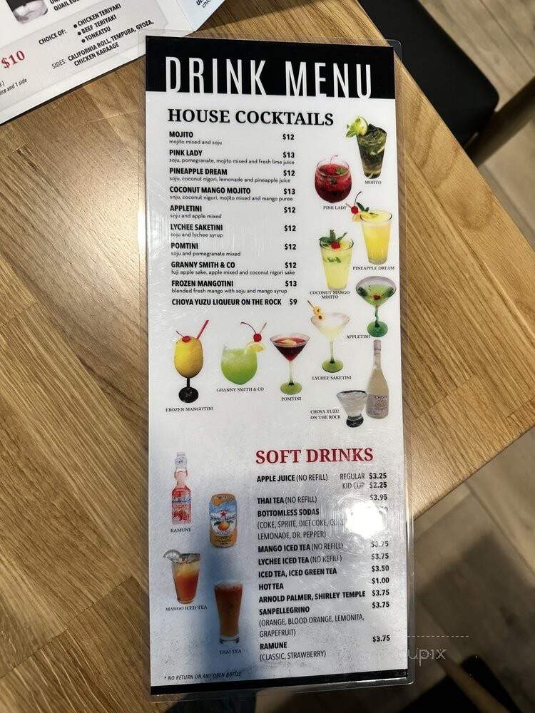 I Luv Sushi Too - Artesia, CA menu_pic