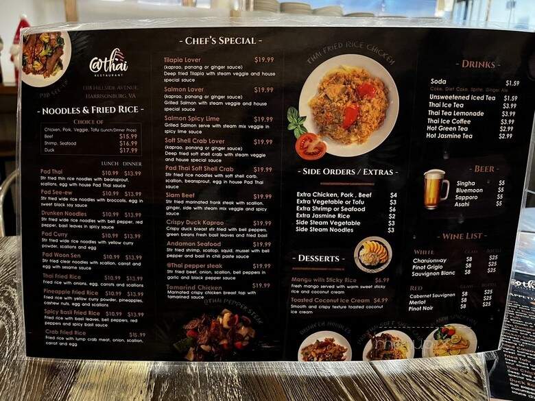 At Thai Restaurant - Harrisonburg, VA menu_pic