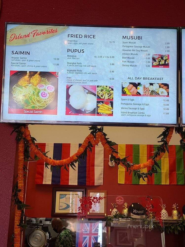 Anytime Hawaiian BBQ & Local Food - Redondo Beach, CA menu_pic