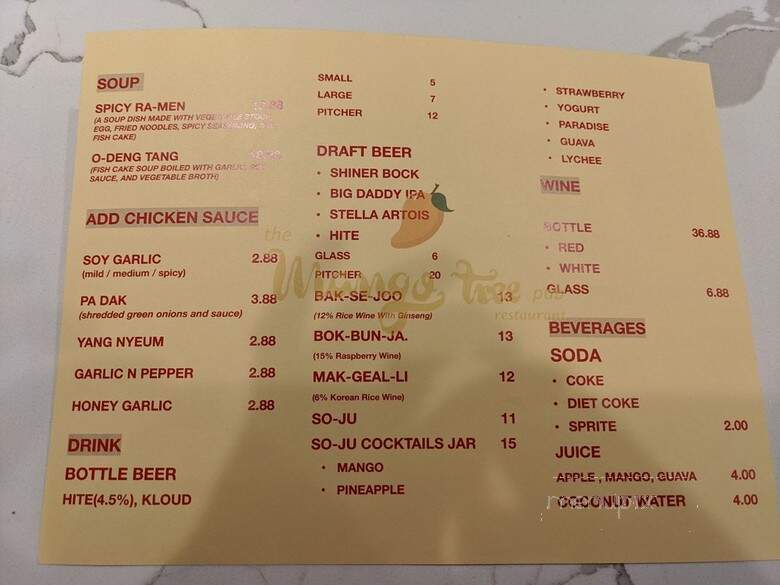 The Mango Tree - San Francisco, CA menu_pic