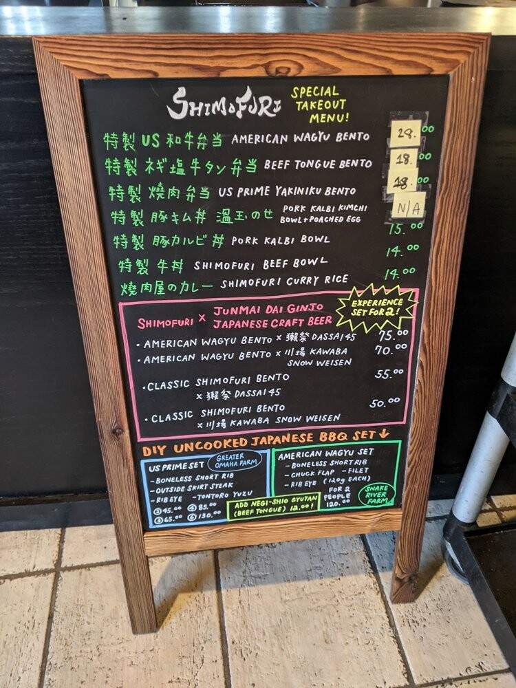 Shimofuri Japanese Bbq Yakiniku Dining - Milpitas, CA