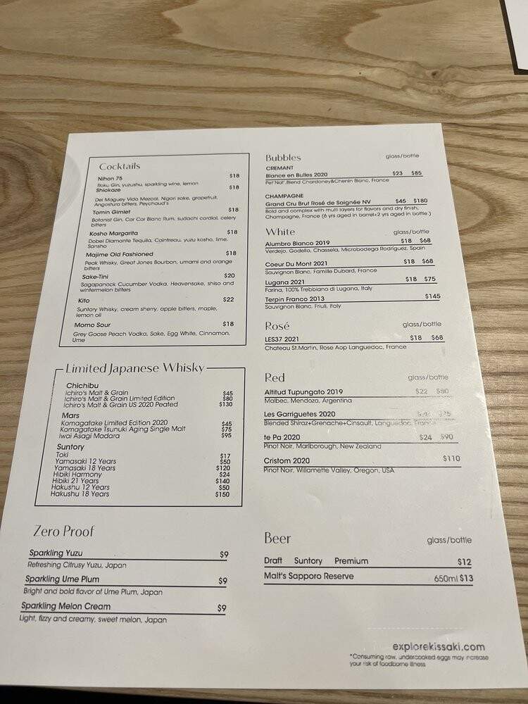 Kissaki Omakase - New York, NY menu_pic