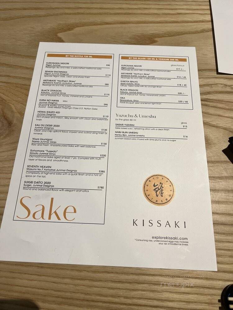 Kissaki Omakase - New York, NY menu_pic