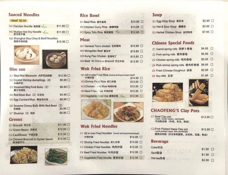 Mount&Bao - Seattle, WA menu_pic