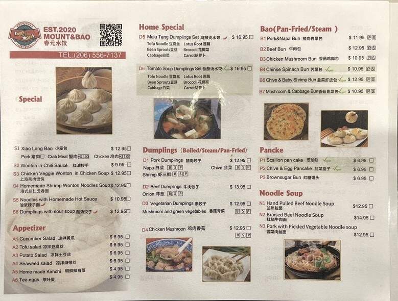 Mount&Bao - Seattle, WA menu_pic