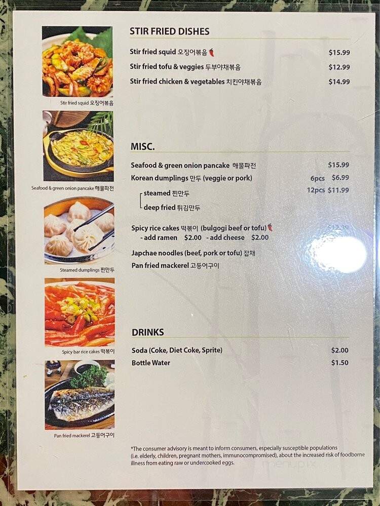The Alley - Seattle, WA menu_pic