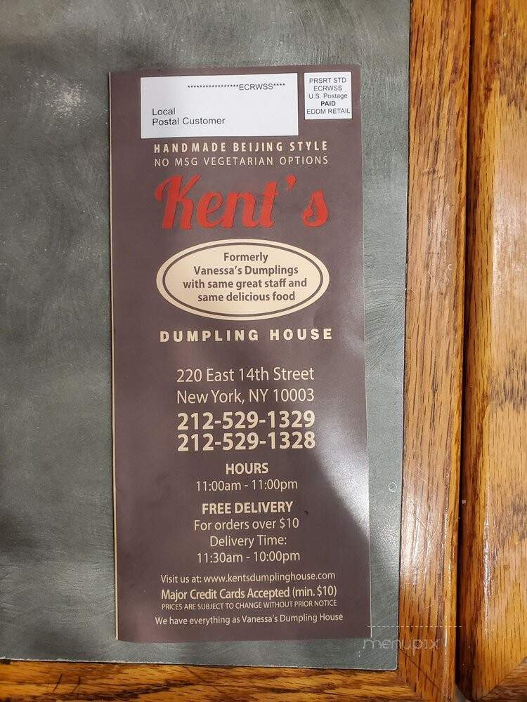 Kent's Dumpling House - New York, NY menu_pic