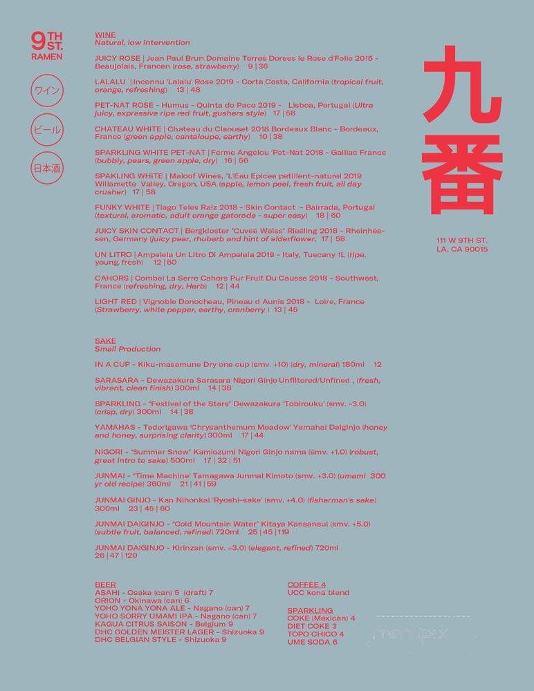 9th St Ramen - Los Angeles, CA menu_pic