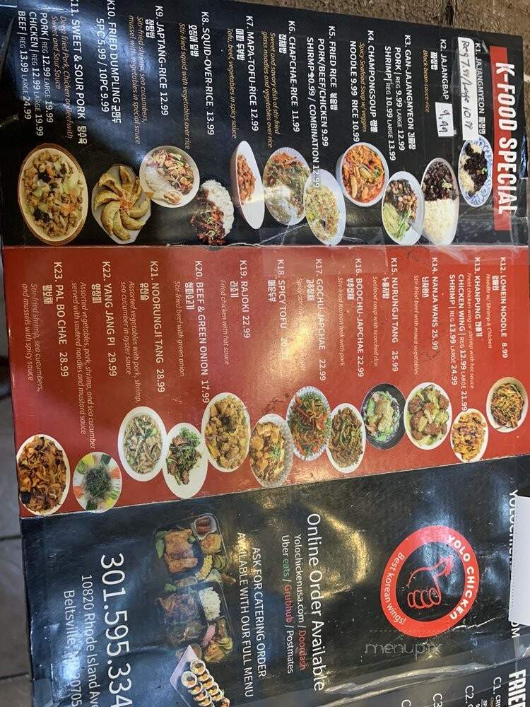 YOLO Chicken - Beltsville, MD menu_pic