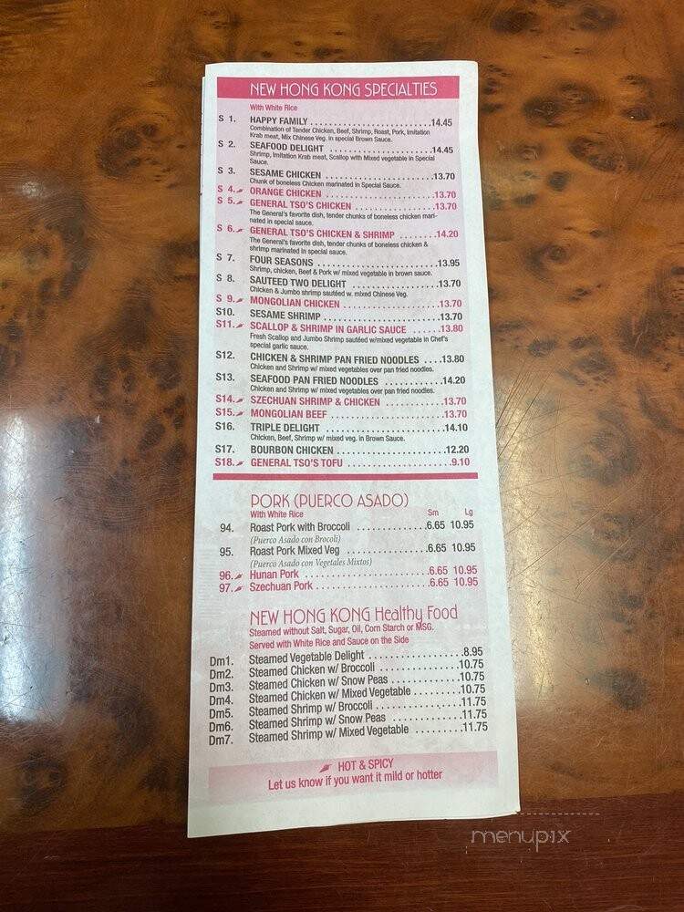 New Hong Kong Chinese Restaurant - Hialeah, FL menu_pic