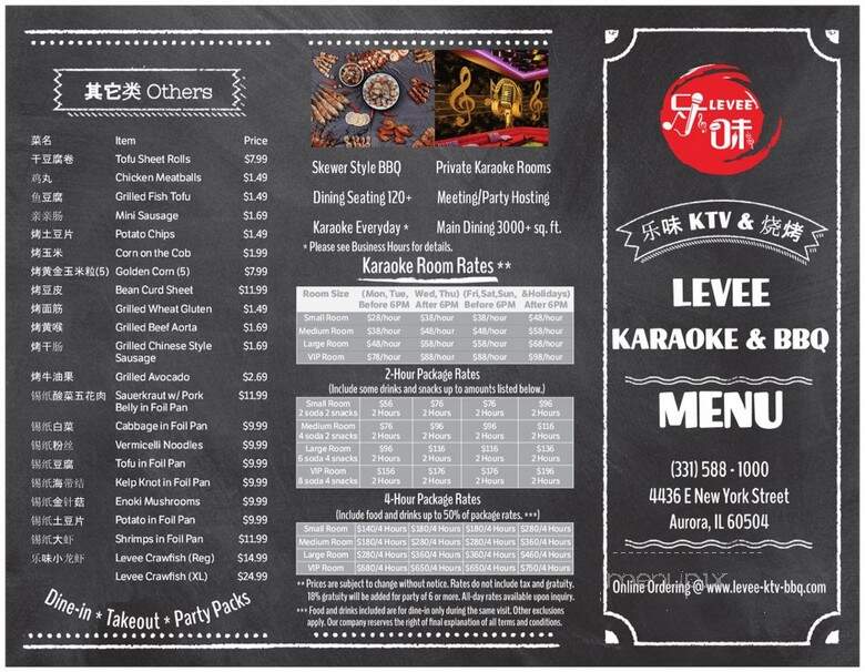 Levee Karaoke & BBQ - Aurora, IL