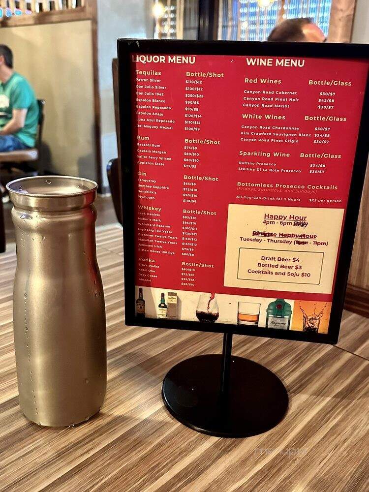 Handam BBQ - Houston, TX menu_pic