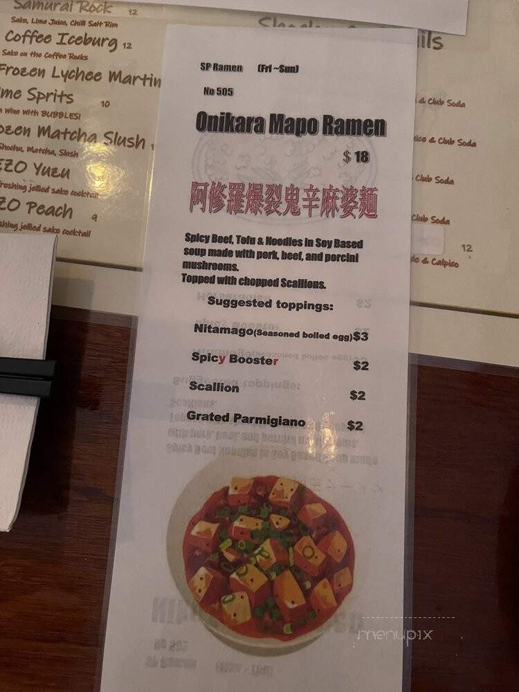Karazishi Botan - Brooklyn, NY menu_pic