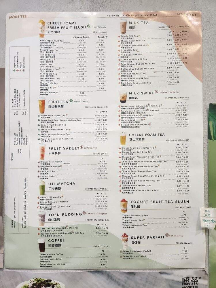 Moge Tee - Bayside, NY menu_pic