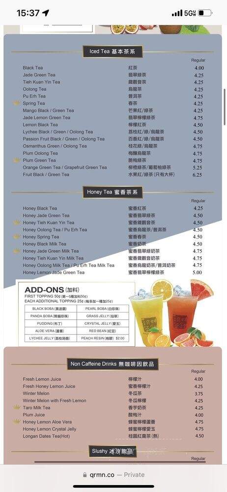 Hanlin Tea Room - Cupertino, CA menu_pic